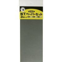 ペーパーセット